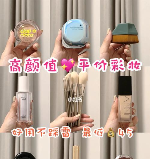 颜好还不贵的学生本有哪些？如何挑选性价比高的笔记本电脑？