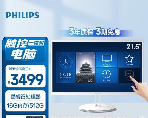 喜欢触控操作的商务人士应该选择哪些笔记本？这些触控笔记本有哪些特点？