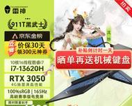 5000元左右笔记本电脑玩吃鸡游戏性能如何？