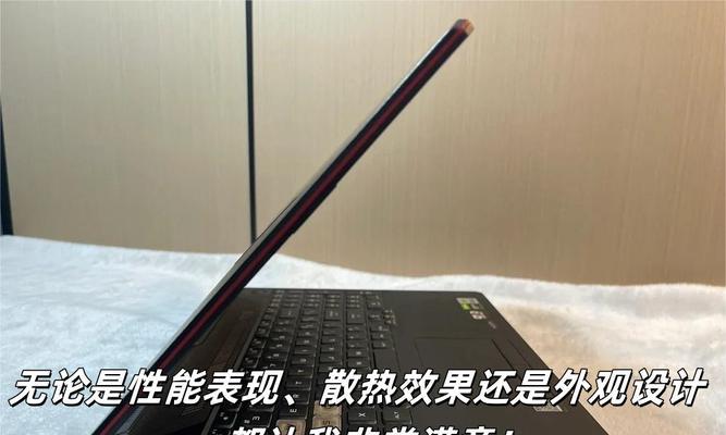 华硕新飞行堡垒的屏幕有什么特别之处？如何解决屏幕问题？