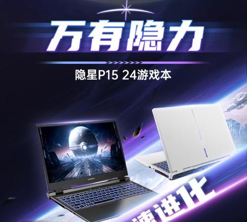 5000元能买到哪些性价比高的游戏本？如何选择合适的游戏笔记本？