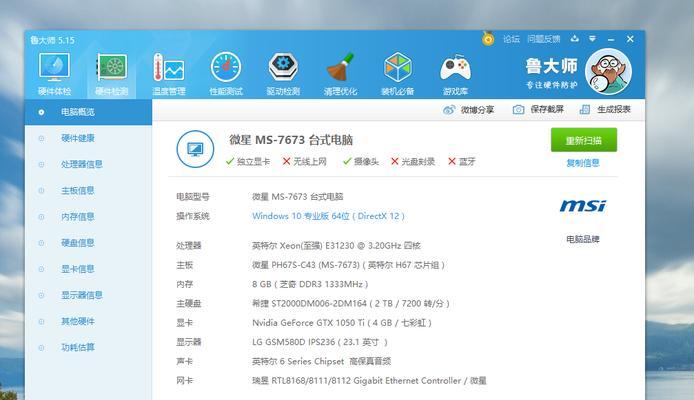 吃鸡显卡配置真的很重要吗？学生在选择笔记本时应该注意什么？