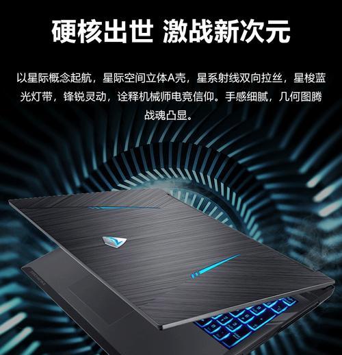 商务本不能吃鸡？年末如何选择适合自己的完美商务本？
