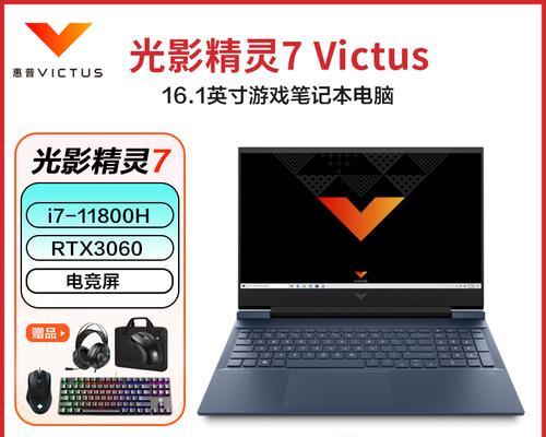 商务本不能吃鸡？年末如何选择适合自己的完美商务本？