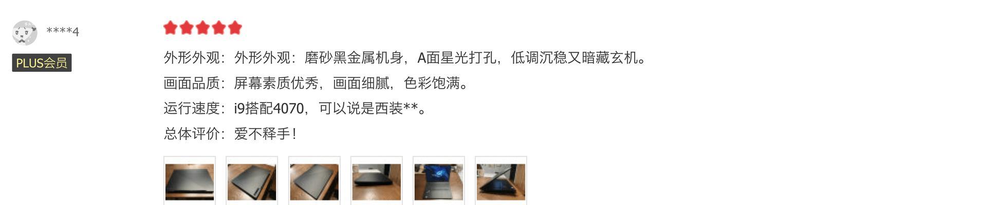 2018年换新笔记本电脑推荐？哪些轻薄本最值得购买？