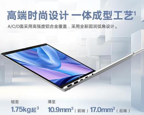 哪些轻薄本游戏性能出众？选购时需要注意什么？