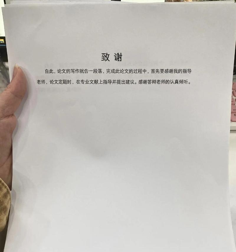 大学论文季如何高效完成论文？避免毕业延期的策略是什么？