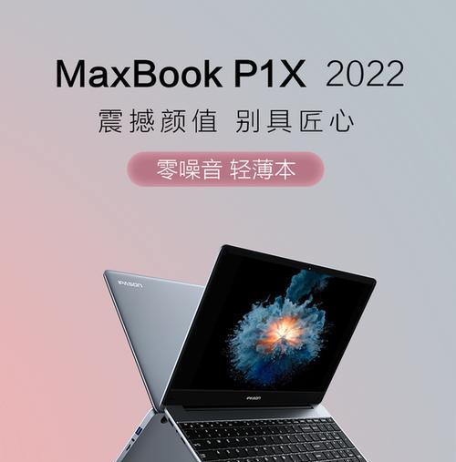 低价笔记本屏幕真的能达到1080P分辨率吗？