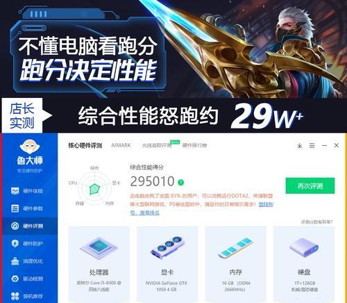 Asus华硕FX63吃鸡笔记本电脑评测怎么样？性能如何？