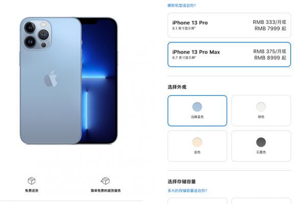 苹果12配置参数表promax有哪些特点？购买时需要注意什么？