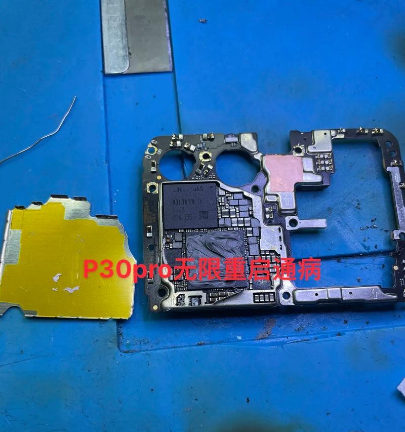 华为p30pro支持红外线功能吗？使用红外线功能有哪些好处？