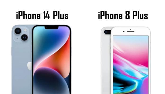 iPhone 8 Plus现在购买还合适吗？性能和价格如何比较？