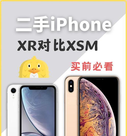 iphonexr和11哪个更值得购买？对比评测告诉你答案！