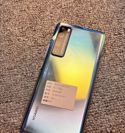 华为nova8pro手机多少钱？购买时需要注意哪些事项？