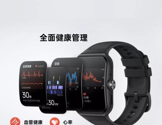 watch3和watch3pro哪个更值得买？对比分析指南