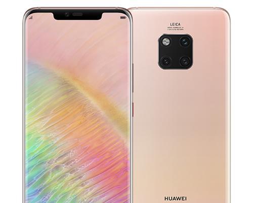 华为mate20参数配置是什么？常见问题有哪些？