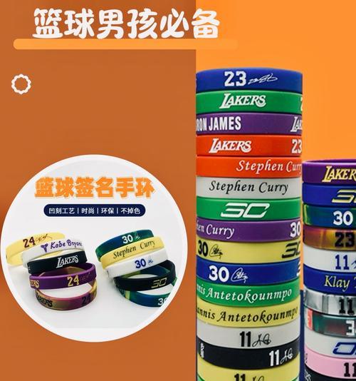 篮球手环正确佩戴方法是什么？佩戴时应注意哪些问题？