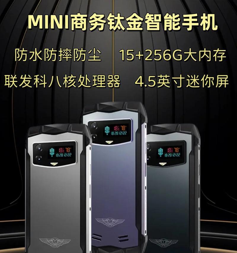 迷你手机推荐性价比高？2024年哪些迷你手机值得购买？