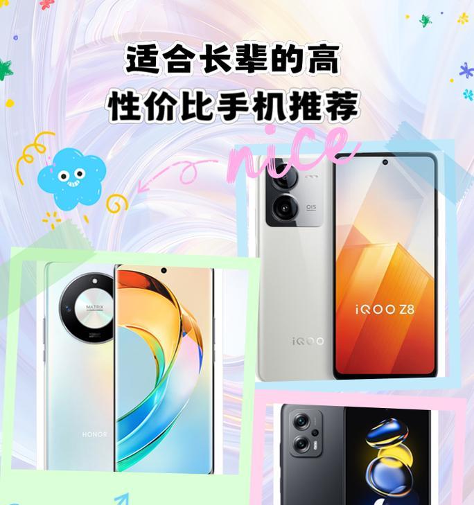 迷你手机推荐性价比高？2024年哪些迷你手机值得购买？