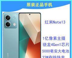 小米note系列哪款最值得入手？购买时应该注意什么？