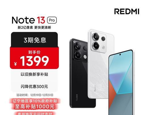 小米note系列哪款最值得入手？购买时应该注意什么？