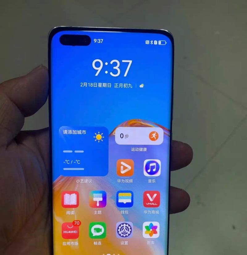 华为P40 Pro与P40 Pro+哪个更值得买？对比分析解答