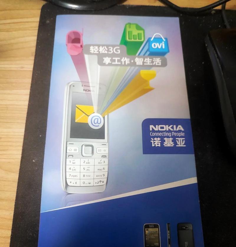 诺基亚手机最新款2022有哪些特点？购买时需要注意什么常见问题？