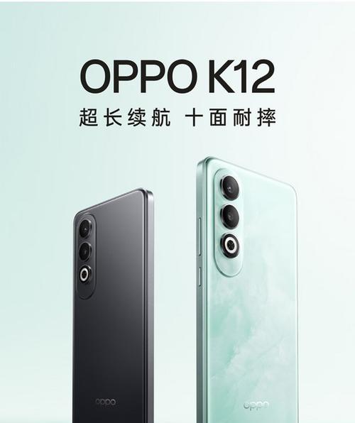 OPPO系列手机价格是多少？最新价格表在哪里查看？