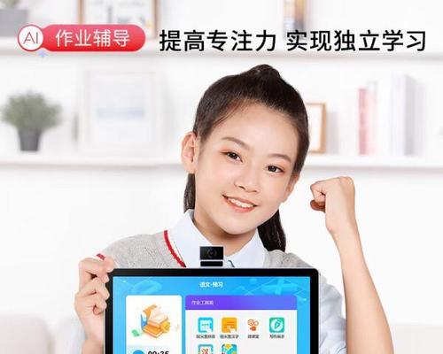 学生用的平板用什么最好？如何选择适合学习的平板电脑？