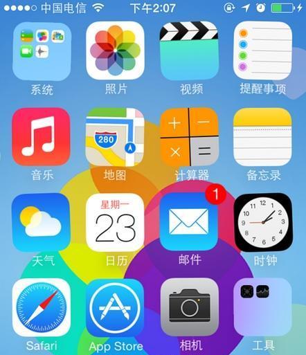 手机隐藏桌面上的软件图标方法是什么？隐藏后如何恢复？