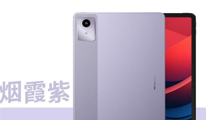 2022年性价比高的平板电脑有哪些？如何选择适合自己的平板电脑？