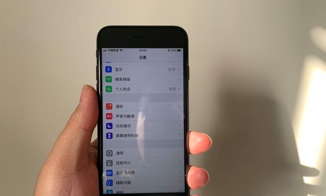 苹果7的屏幕尺寸是多少？如何测量准确尺寸？