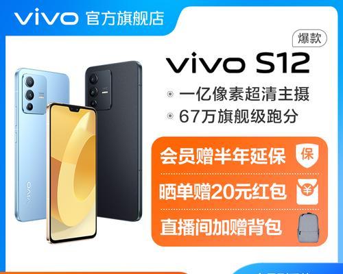 vivos12手机价格表是多少？购买时需要注意哪些常见问题？