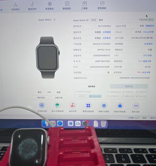 怎么取消applewatch配对？遇到问题怎么办？