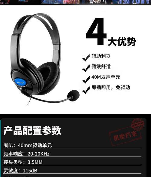 如何将索尼PS5与蓝牙耳机成功连接？连接过程中常见的问题有哪些？