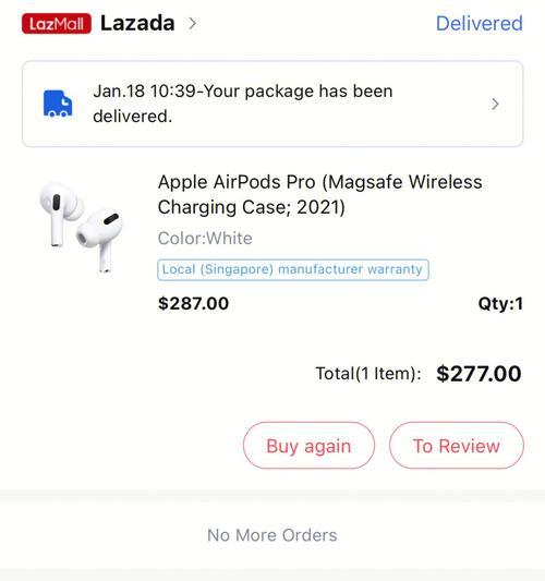 AirPods Pro双击切歌功能如何启用？遇到问题怎么办？
