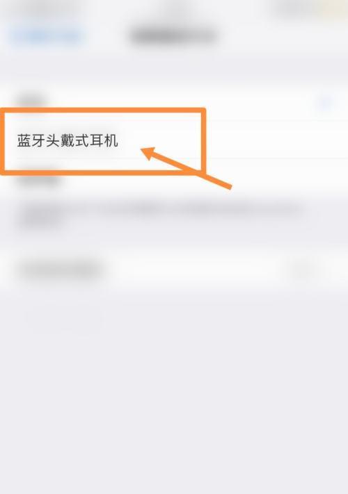 苹果手机显示不支持此配件怎么办？如何快速解决？