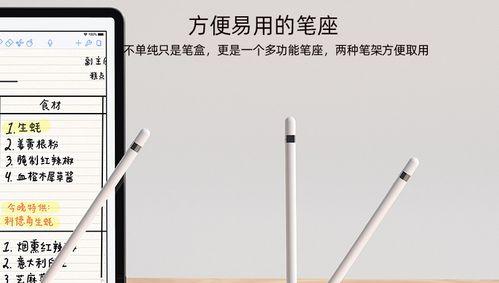 苹果笔没电了怎么充电？充电方法和注意事项是什么？