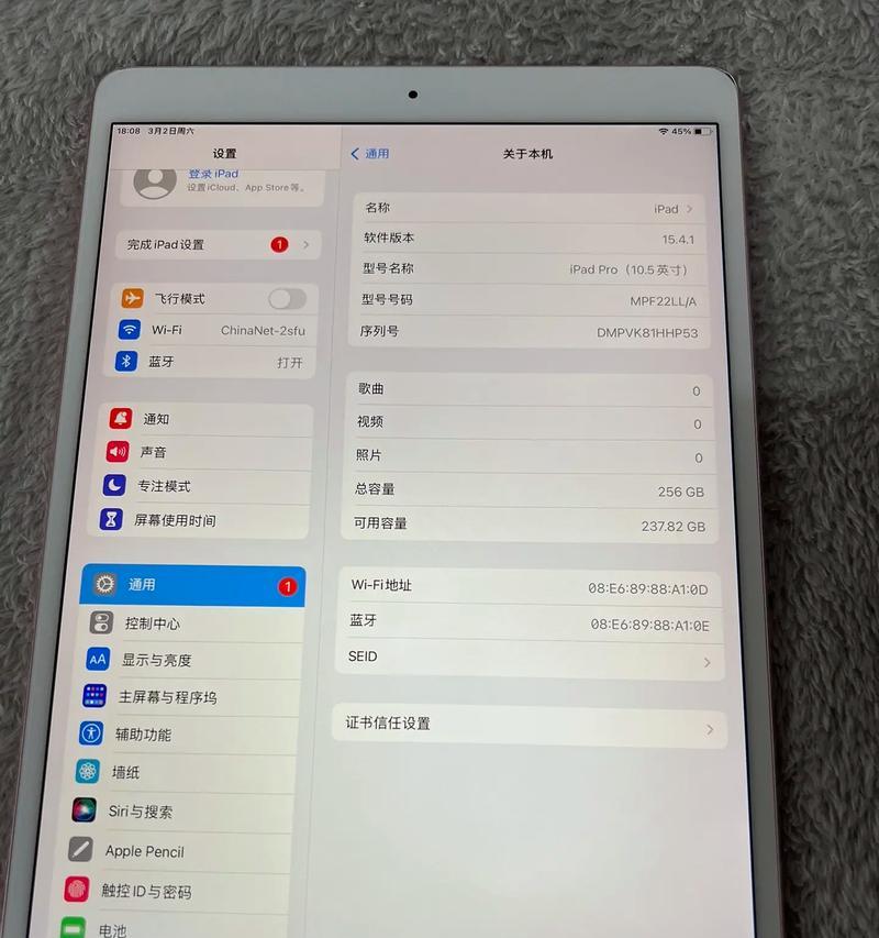iPad Pro有哪些版本型号？如何选择适合自己的iPad Pro？
