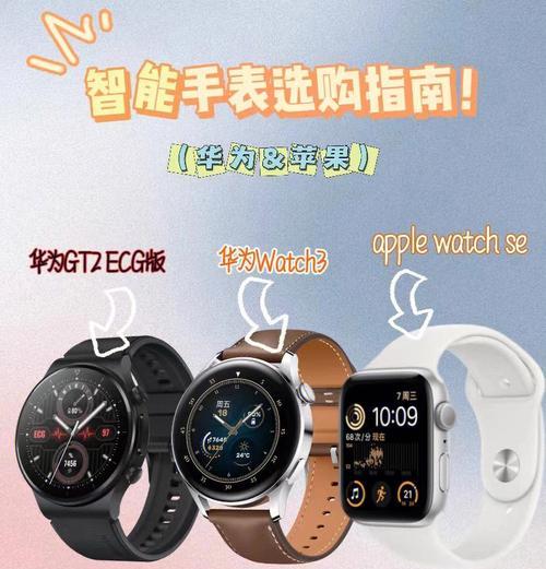 新手机配对旧iwatch的步骤是什么？遇到问题该如何解决？