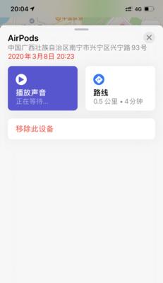 AirPods充电黄灯亮一下就灭了怎么回事？如何解决？