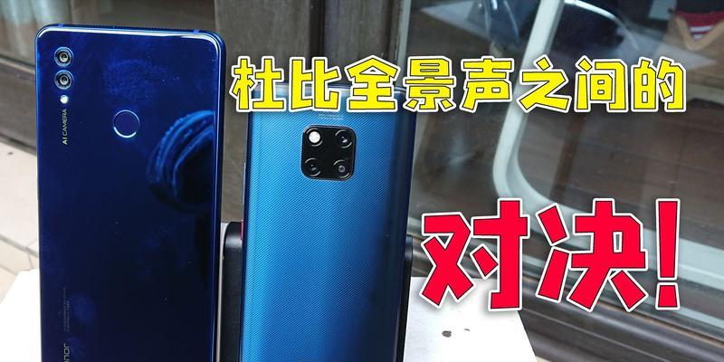 荣耀note20什么时候上市？上市消息有哪些常见问题解答？