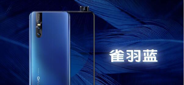 vivox27的市场定位是什么？它的性能特点有哪些？