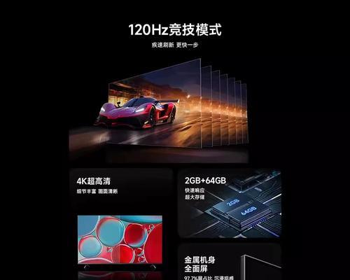 小米电视75寸4和4s有什么区别？购买时应该注意哪些问题？