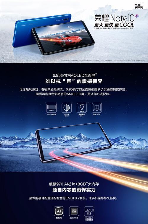 华为荣耀note10实体店售价是多少？购买时需要注意什么？