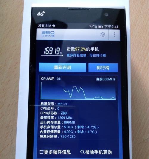 全国移动手机定位跟踪如何实现？常见问题有哪些？
