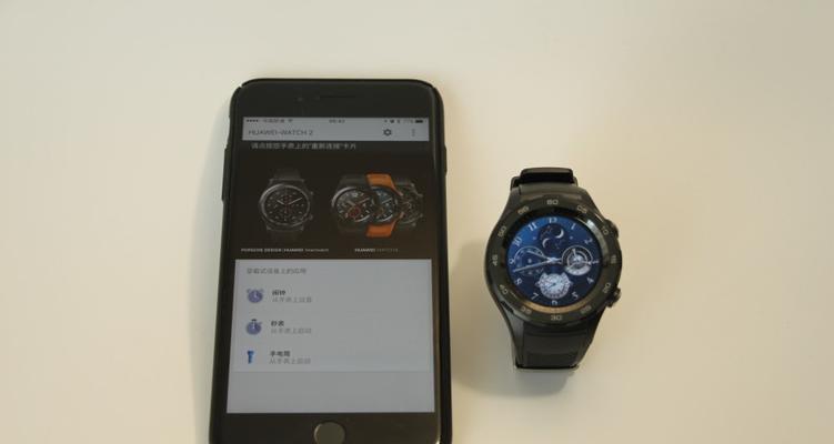 华为watch2怎么连接手机？连接失败的解决方法是什么？