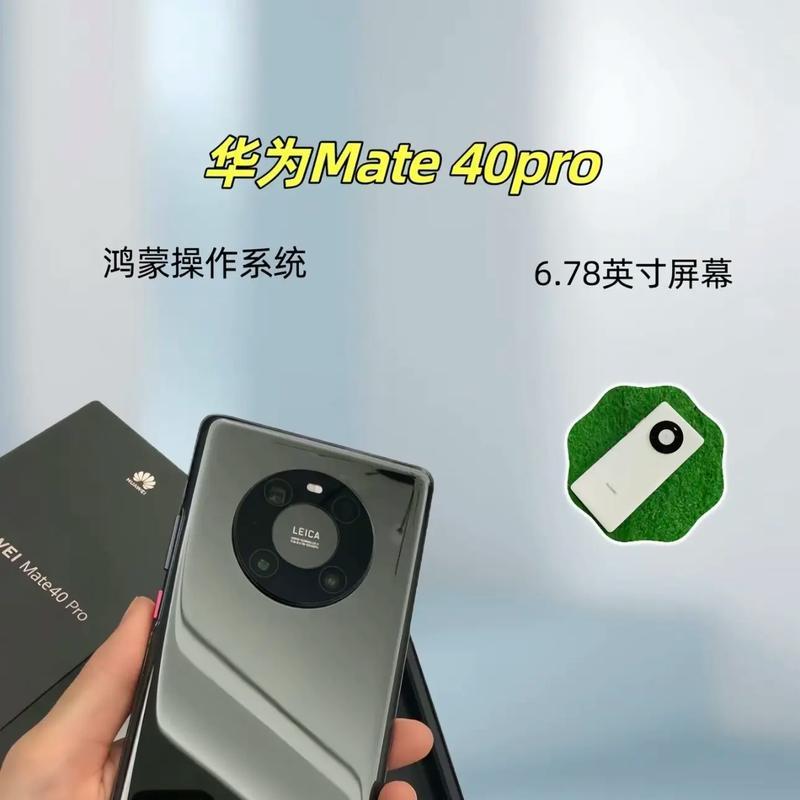 华为鸿蒙系统支持哪些最新机型？如何升级鸿蒙系统？