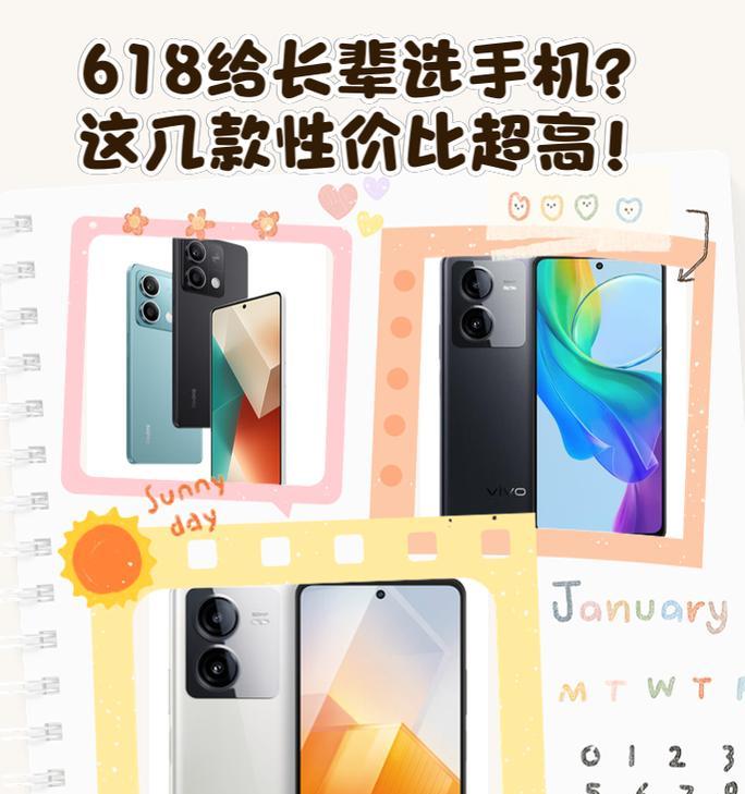 2023年哪些便宜手机性价比高？如何挑选？