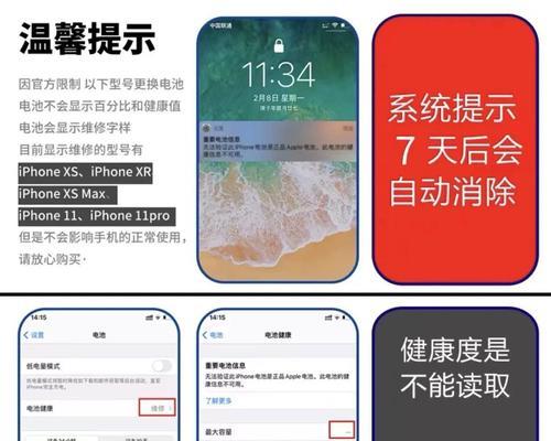 苹果xsmax电池容量多大毫安？如何延长使用时间？